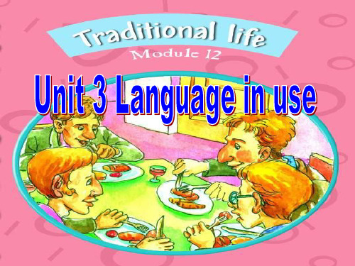 外研版英语八上(Module 12)《Unit 3 Language in use》课件