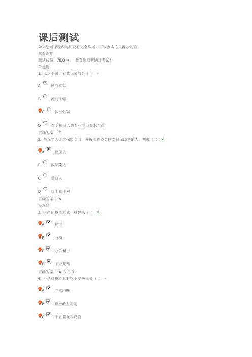 资产配置营销落地—主流资产配置工具概览