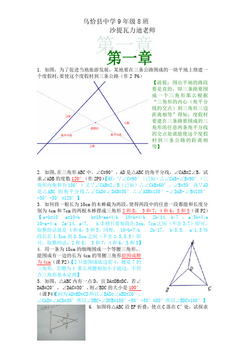 数学纠错