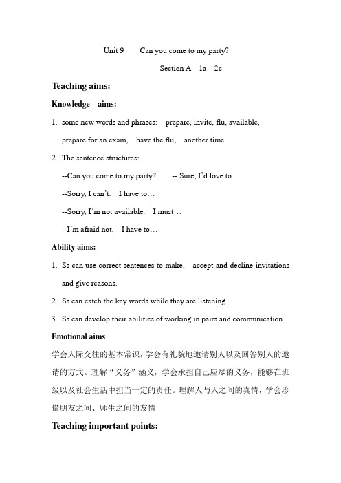八年级上册unit9教案