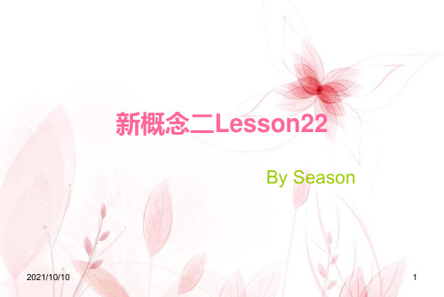 新概念二Lesson22