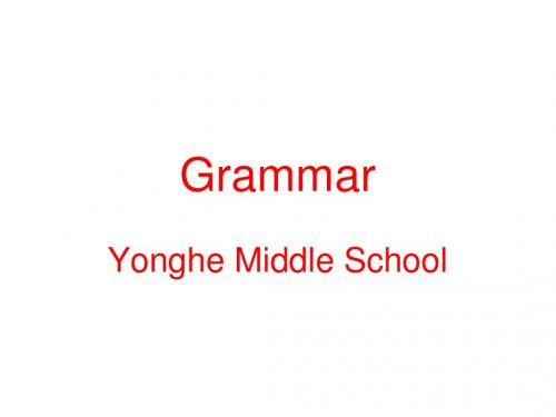 高二英语下学期第4单元-grammar(2019年新版)