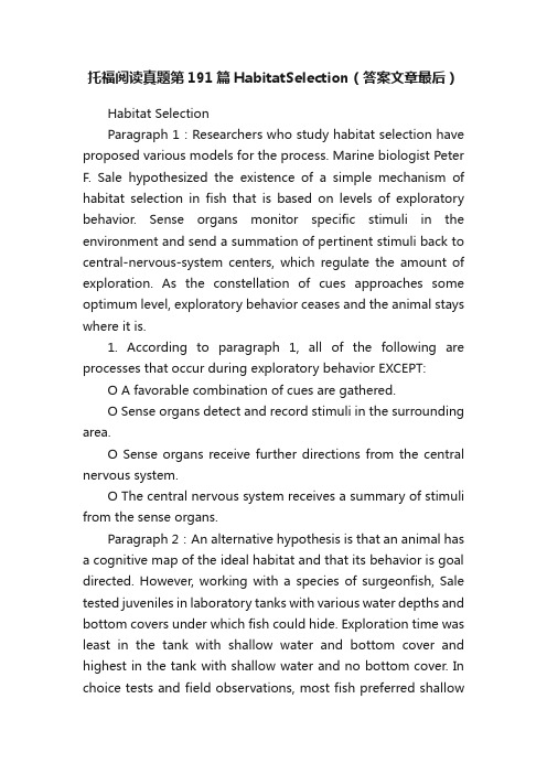 托福阅读真题第191篇HabitatSelection（答案文章最后）