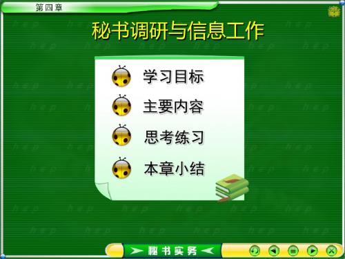 普通高等教育十五国家级规划教材高职高专教育