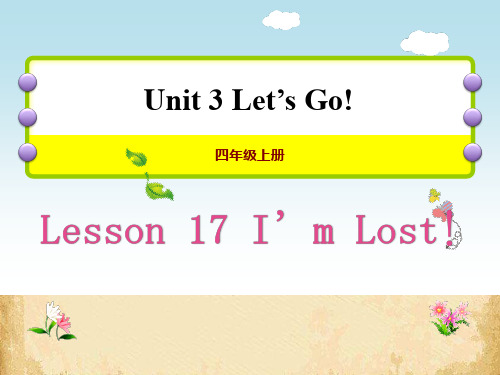 《I'm Lost!》Let's Go! PPT课件