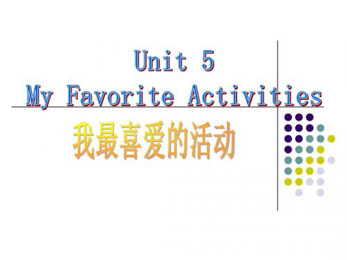 14年新改版小学英语课件Unit 5 How often do you go hiking