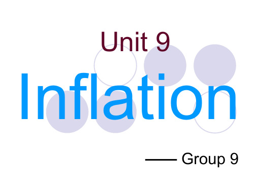 经济学专业英语Unit9 Inflation精品PPT课件