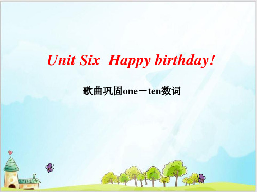 三年级上册英语精品ppt-Unit6 Happy birthday! PartC_人教(PEP) (