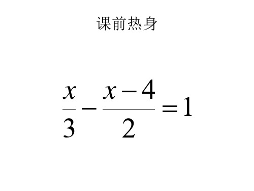 七年级数学《方位角》