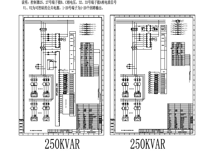 低压电容无功补偿原理图，适合各种场合使用。