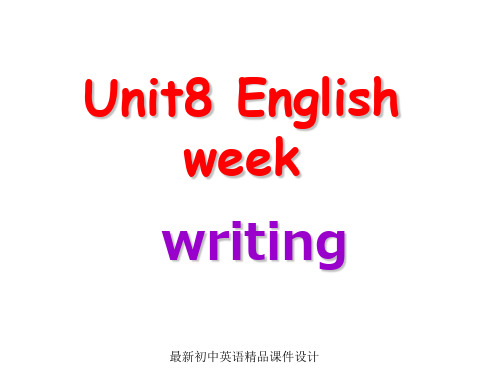牛津深圳初中英语八年级英语上册 Unit 8 English week Writing课件