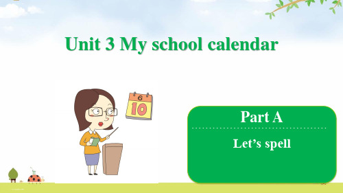 五年级下册英语课件-Unit 3 My school calendar Part A -人教PEP版PPT课件