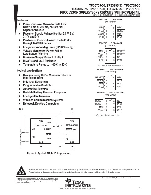 TPS3705中文资料