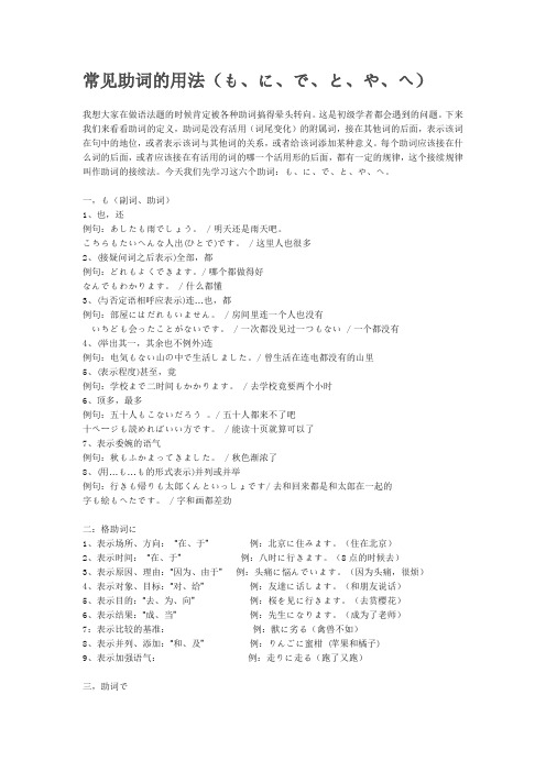 单选