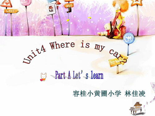 新3年级英语下unit4 Where is my car A let's learn