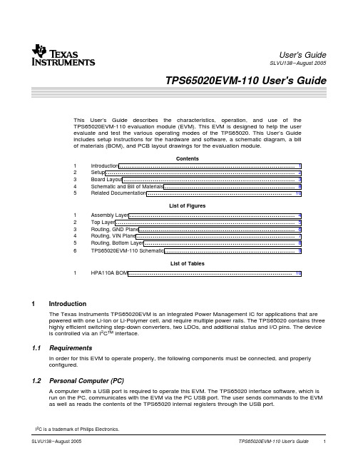 Texas Instruments TPS65020EVM-110 评估模块用户指南说明书