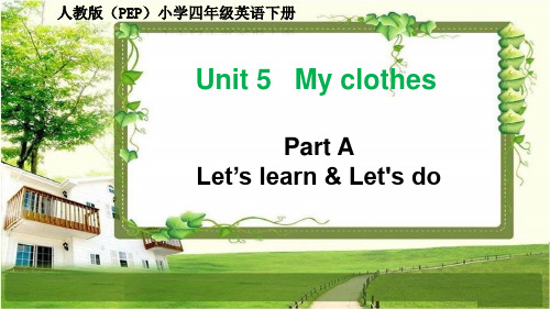 人教版(PEP)小学四年级英语下册Unit 5《My clothes》课件