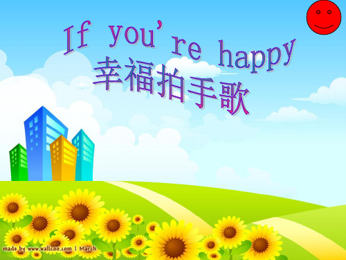 if you are happy