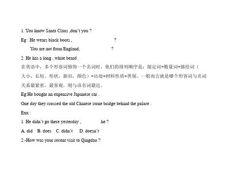 冀教版英语九年级上册Lesson 46