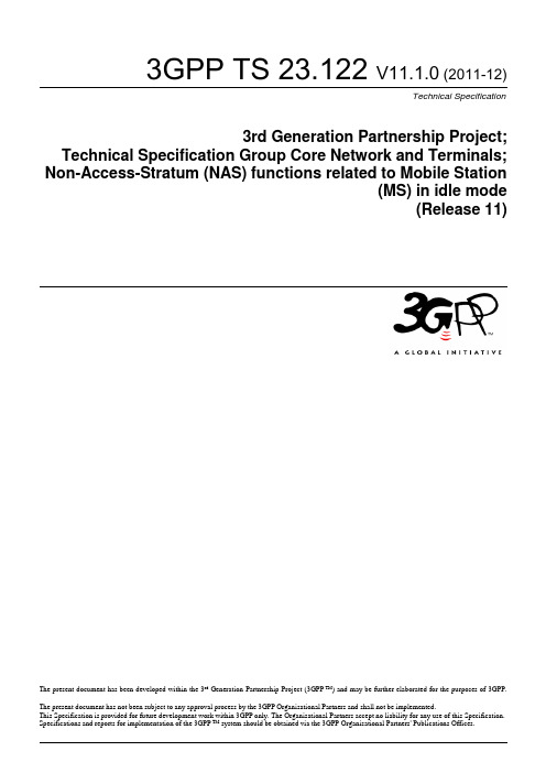 3gpp-NAS层在基站空闲时段的功能