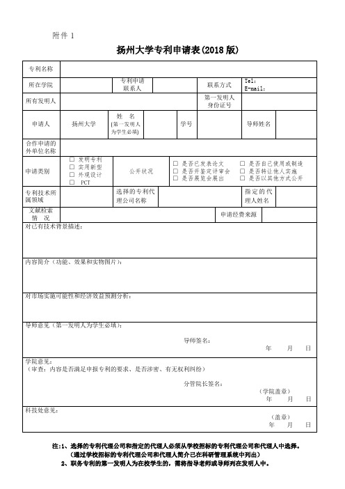 1803070922392651545素材文档