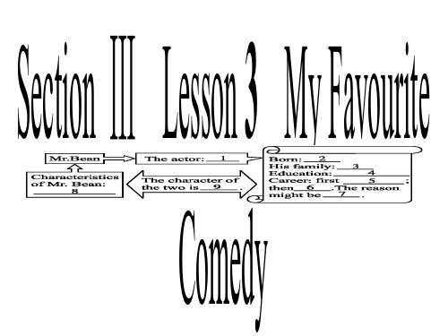 高中英语-Unit17-Laughter-Section-Ⅲ-Lesson-3-My-Favouri