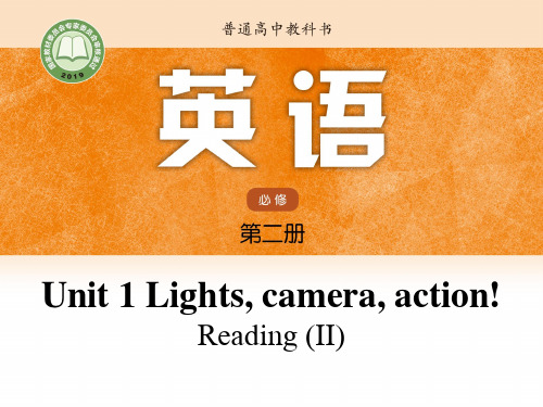 新译林牛津高中英语必修二U1L2 Reading II课件