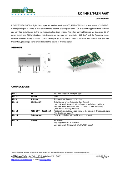 AUREL RX 4MM3 PREN FAST 433.92 MHz ISM 数字数据超频接收器说明