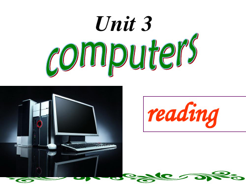 人教版高一英语必修二unit3 computers (reading)精品课件