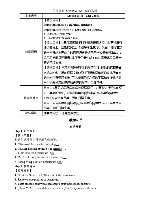 人教版初一英语上Unit9 Section B  3a—Self Check