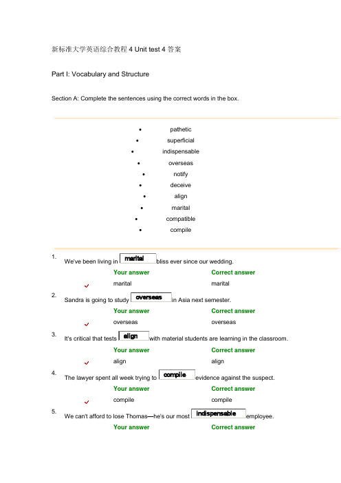 新标准大学英语综合教程4 Unit test 4 答案