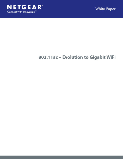 NETGEAR 802.11ac千兆WI-FI演进技术白皮书