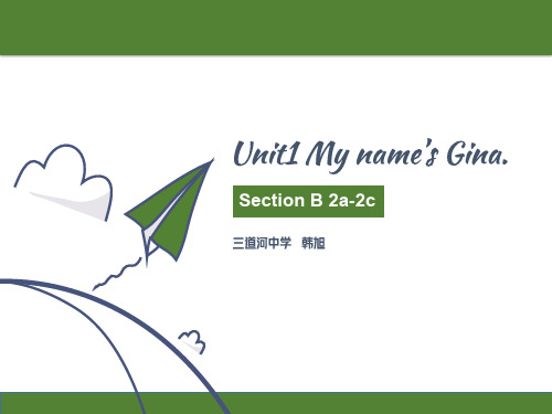 人教版七年级上册Unit1 My name's Gina Section B 2a-2c(共27张PPT)