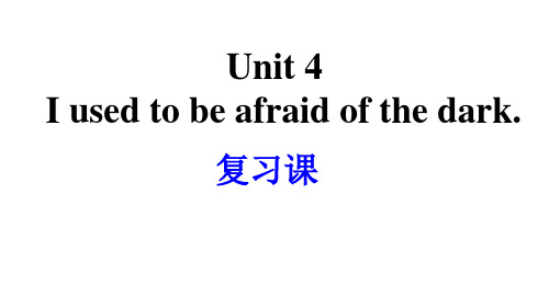 Unit4复习课课件人教版九年级英语全册