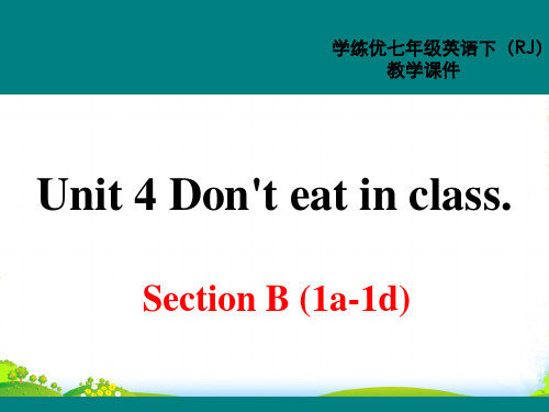 人教七英下Unit 4 Section B 第一课时课件