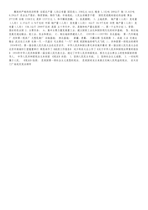 湖北省长阳土家族自治县第一高级中学2011-2012学年高二上学期期末考试英语试题.pdf