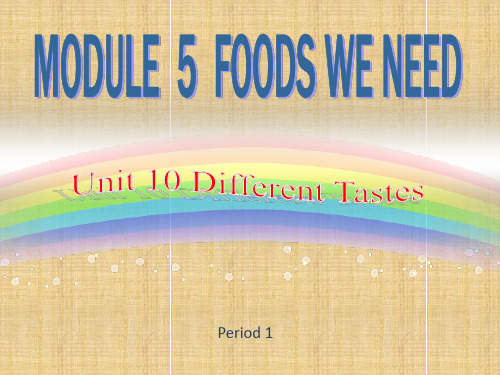 教科版三年级起点五年级上册英语《Module 5 Foods we need Unit 10 Diffe》(一等奖课件) (4)