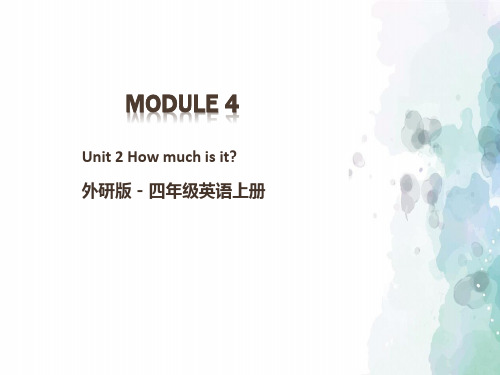 外研版(三起)-英语-四年级上册-Module 4 Unit 2 How much is it  period 1 名师