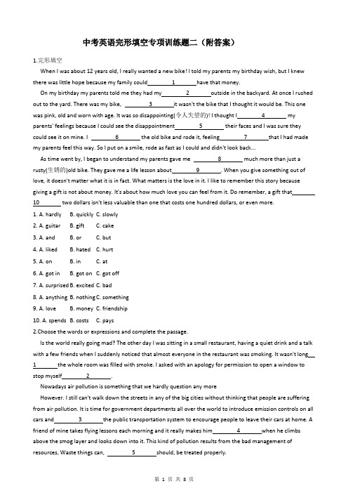 中考英语完形填空专项训练题二(附答案)