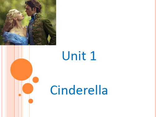 五年级下英语公开课课件-Unit 1 Cinderella 译林版