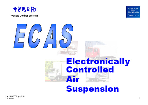 ECAS-空气悬架知识介绍