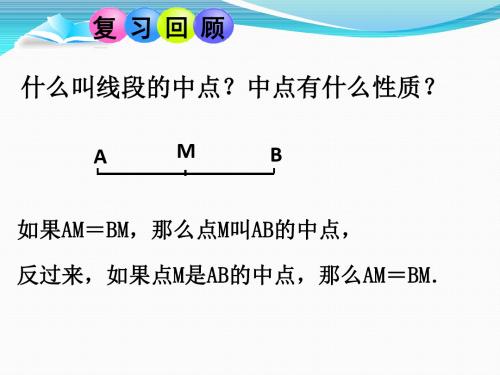 北师大版数学九年级上册  4.4探索三角形相似的条件--黄金分割 (共15张PPT)