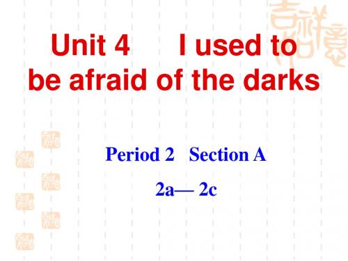 新版新目标英语九年级Unit4 Period 2课件