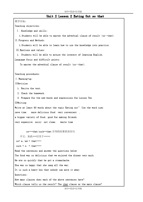 沪教牛津版-英语-八上-Unit 2 Lesson 2 Eating Out so that