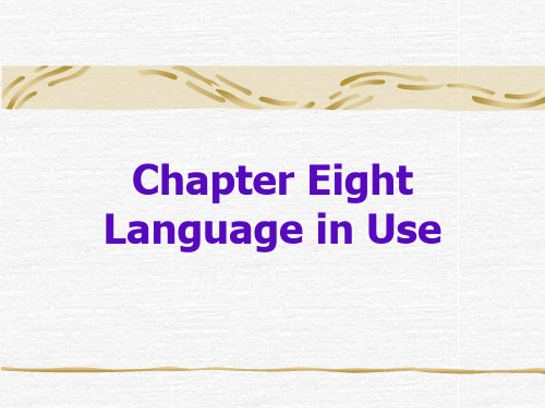 Chapter 8 Language in Use语用学