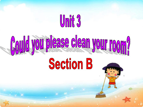 人教版新目标八年级下册 Unit 3 Section B 课件(共30张PPT)