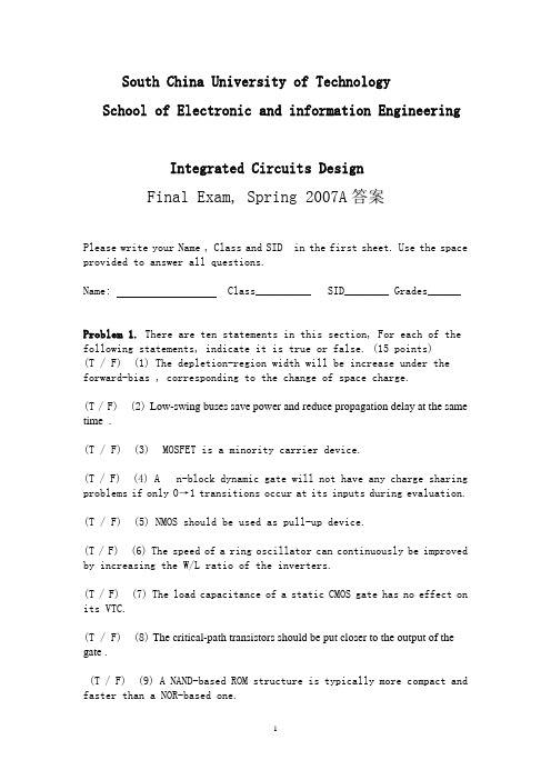 Final Exam, Spring 2007A答案