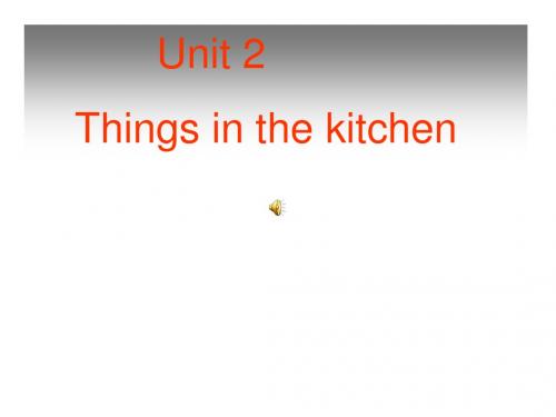 五年级英语上册 Unit 2 Things in the kitchen课件 深