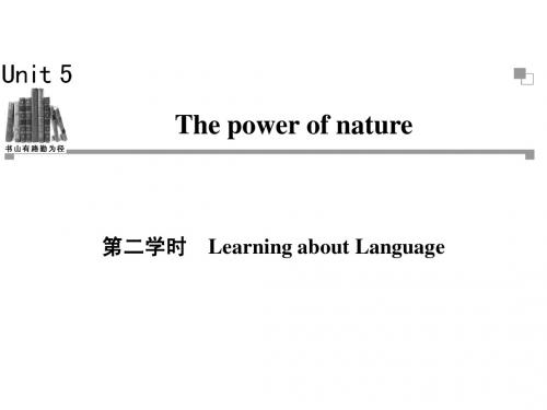 金版新学案13-14英语(人教版)选修6课件：Unit 5 第2学时