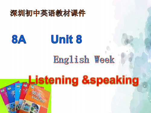 沪教版-英语-八上-牛津深圳版英语8A unit 8 listening&speaking